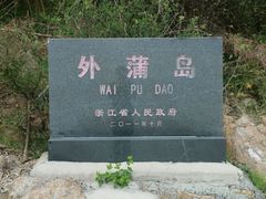 -平湖九龙山旅游度假区