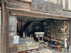 -崇仁古镇