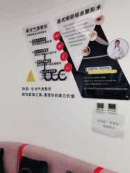-联合丽格·张菡丽格医疗美容