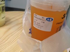 -50岚 鮮茶專賣連鎖(时代店)