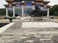-终南山古楼观历史文化景区