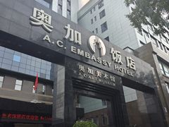-奥加美术馆