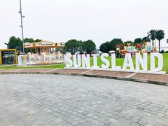 -太阳岛度假酒店