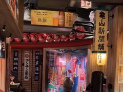 -MIKOMIKO和牛烧肉专门店(南门店)