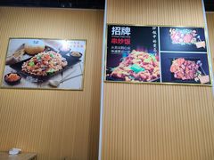 -津门炒饭王(天佑城店)