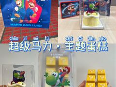 -好利来(宣武门店)