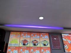 -味香林牦牛自助火锅