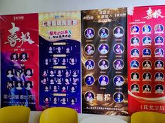 -蓝话筒·少儿成人演讲口才·主持朗诵·戏剧表演(大华第一坊店)