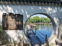 -台州府城(东湖)