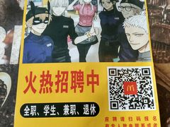 -麦当劳(季华好又多店)