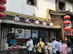 -陆氏梅花糕(老门东店)