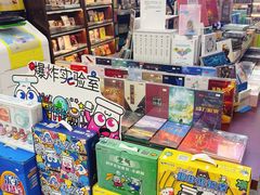 -新华书店(新街口旗舰店)