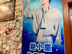 -美达尔烧烤(银川东路店)