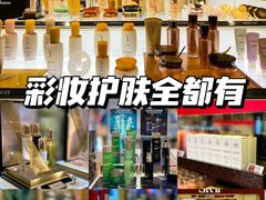 -DFS迪斐世(澳门新濠天地店)