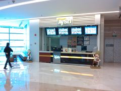 -艾薯夫妇Aysh(红山店)