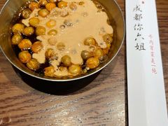 -成都你六姐·牛肉冒菜(城市集市合生汇店)