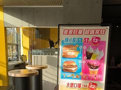 -麦当劳(花园北路店)
