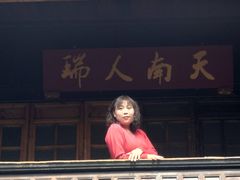 -马家大院