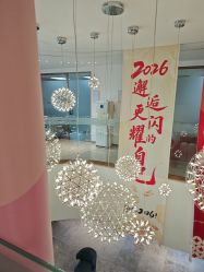 -哈尔滨瑞丽医疗美容医院