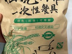 -庆山饭店·海鲜饺子家常菜(北戴河黑石路店)