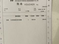 -第一健康体检中心(高新分院)