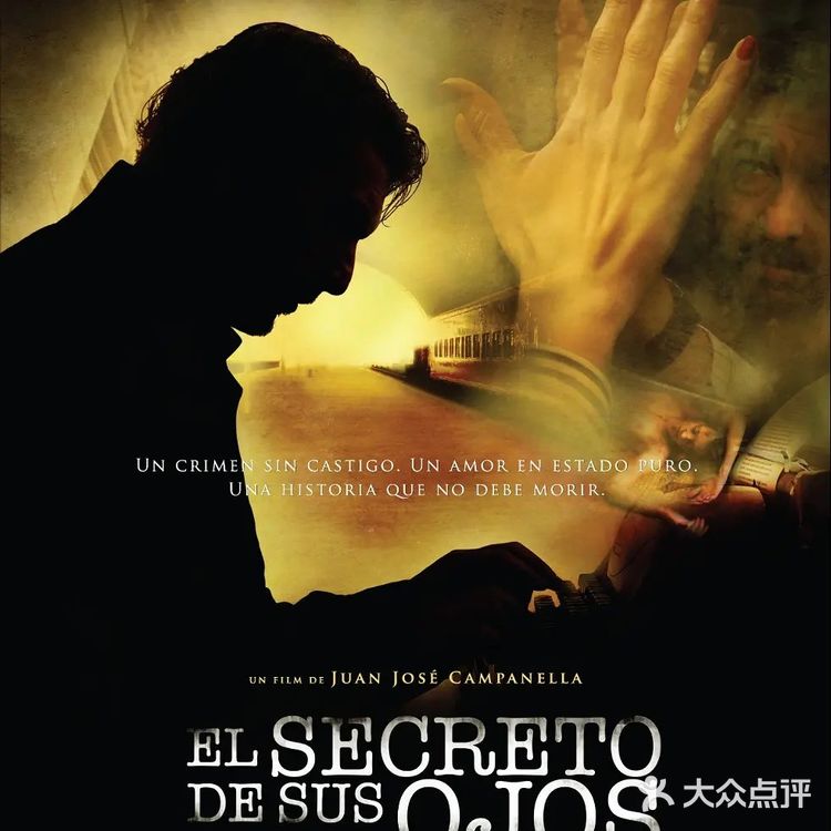 #这些年,我看过的好剧#之九——《谜一样的眼睛》