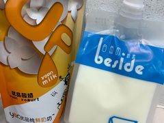 -白色日记·手作酸奶(麦凯乐店)