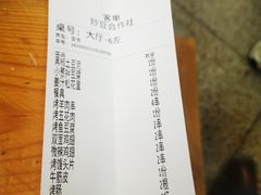 -炒豆合作社(东四总店)