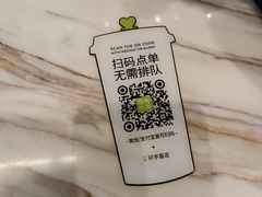 -奈雪的茶(中海环宇荟店)