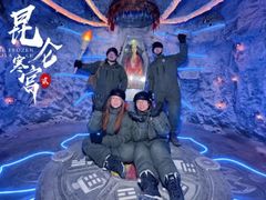 -E+有冰工厂·昆仑寒宫2(五角场店)