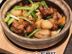 -万丽轩·粤菜(王府井金茂万丽酒店)