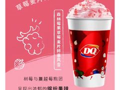 -DQ(汇悦城店)