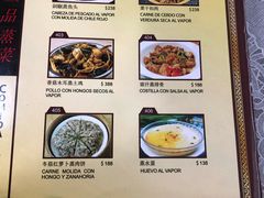 -YI PIN JU 一品居中餐厅 中国超市