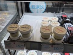 -红花点心局(护国寺店)