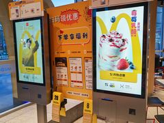 -麦当劳(北苑秋实路店)