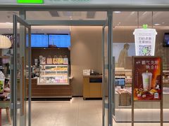 门面-奈雪的茶(永旺东部PRO店)