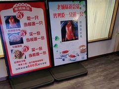 -老城味道·传统天津菜(杨柳青店)