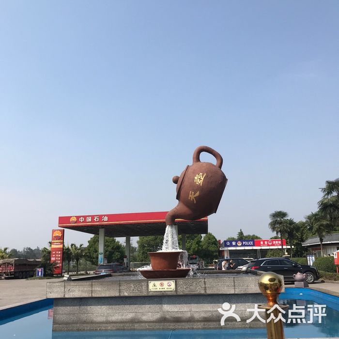 (夹江天福服务区)停车场