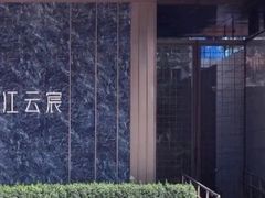 -汉江湾体育公园