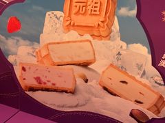 -GANSO元祖食品(锦创书城店)