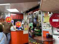 -兰芳园(中环老店)