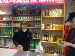 -郝大姐·乌龙山铁板烧(大学城三店)