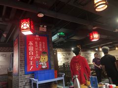 -大龙燚火锅(五一广场店)