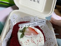 -TMAUD塔慕德纯动物奶油蛋糕专卖店(海曙龙湖天街店)