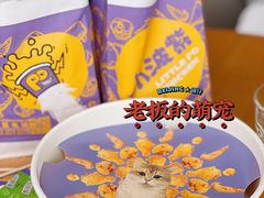 -小波紫炸鸡(大中华店)