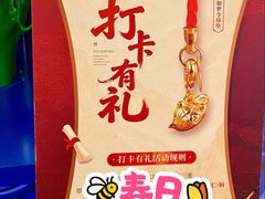 -龙湖杭州滨江天街