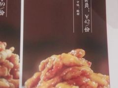 糖醋里脊-老牌坊鲁菜名店(聊城美食岛店)