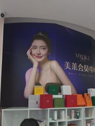 -广州美莱医疗美容医院