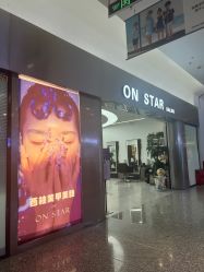 -ON STAR SALON