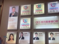 -希玛爱康健口腔(南山海岸城店)
